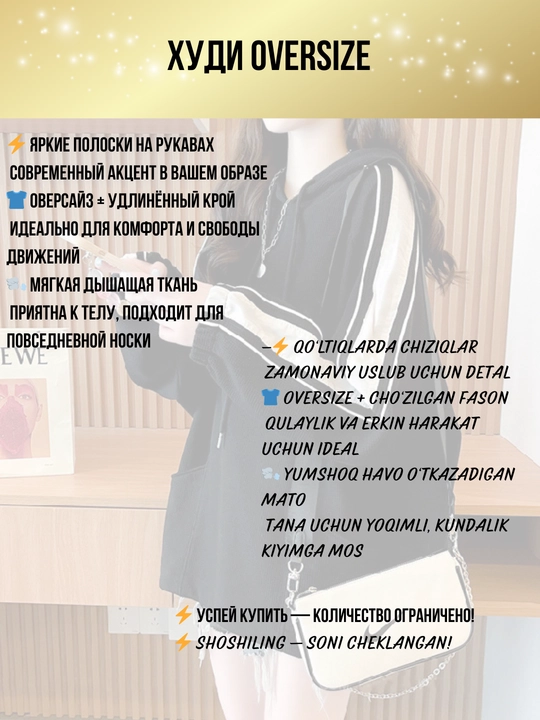 Худи оверсайз из хлопка, мягкая кофта свободного кроя на весну и осень