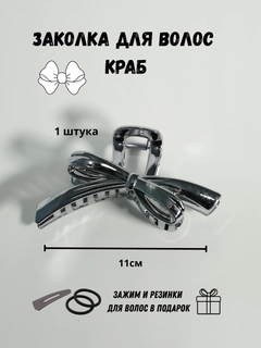 Светло-серый