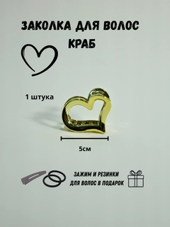 Золотой