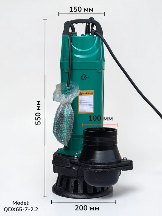 Drenaj nasosi, Suv osti nasosi H2O QDX50-7-1.5 / QDX65-7-2.2, 100mm