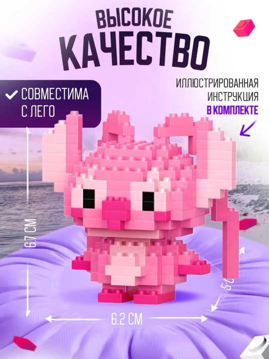 3D konstruktor, bolalar va kattalar uchun boshqotirma, rang-barang mini-to‘plam