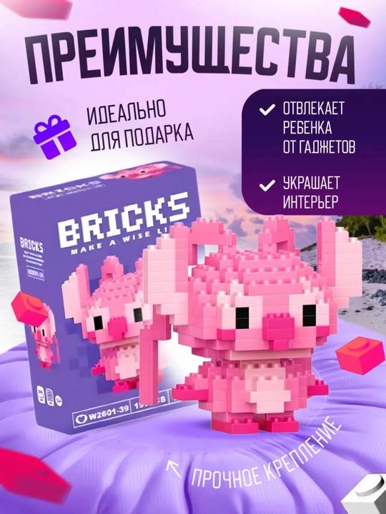 3D konstruktor, bolalar va kattalar uchun boshqotirma, rang-barang mini-to‘plam