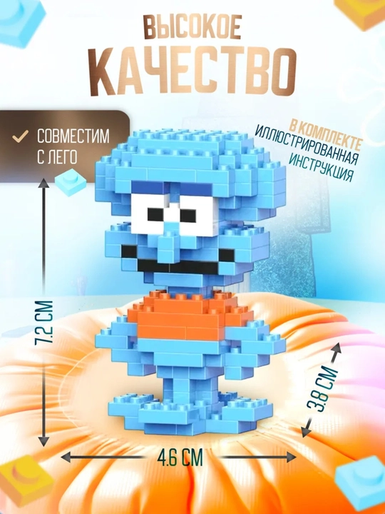 3D konstruktor, bolalar va kattalar uchun boshqotirma, rang-barang mini-to‘plam