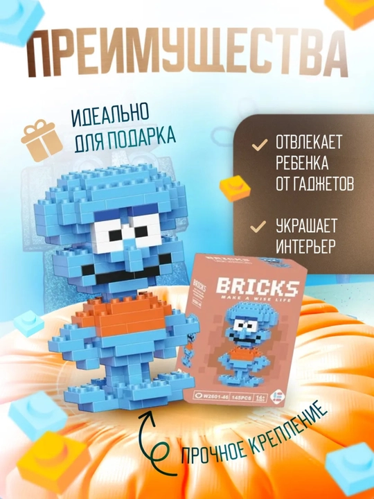 3D konstruktor, bolalar va kattalar uchun boshqotirma, rang-barang mini-to‘plam