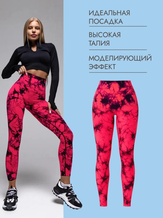 Ayollar uchun "push-up" effektli sport legginslari, bel qismi baland fitnes legginslari
