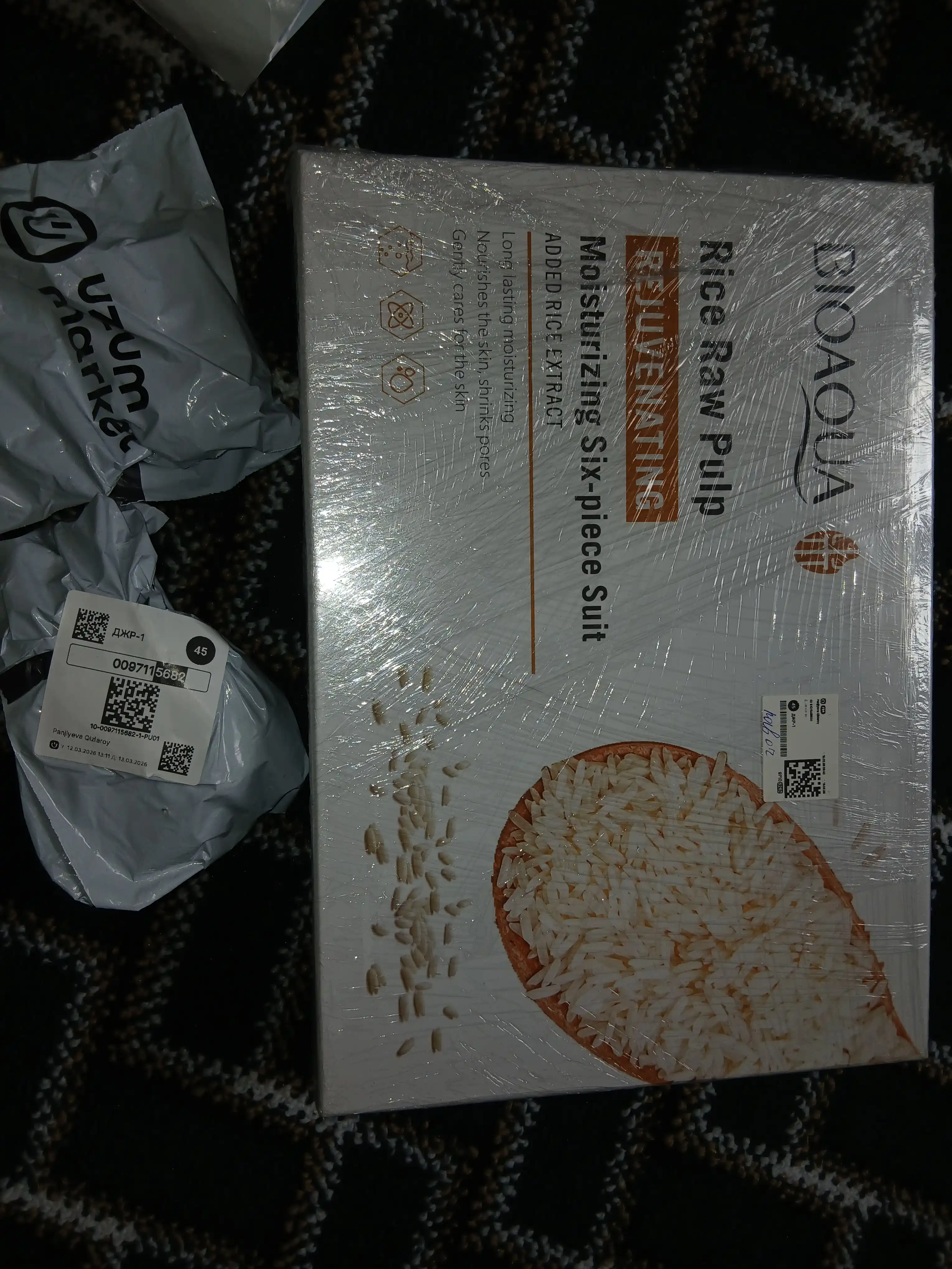 Yuzni parvarish qilish to'plami Bioaqua va Vitamin C, 6 tasi 1 da