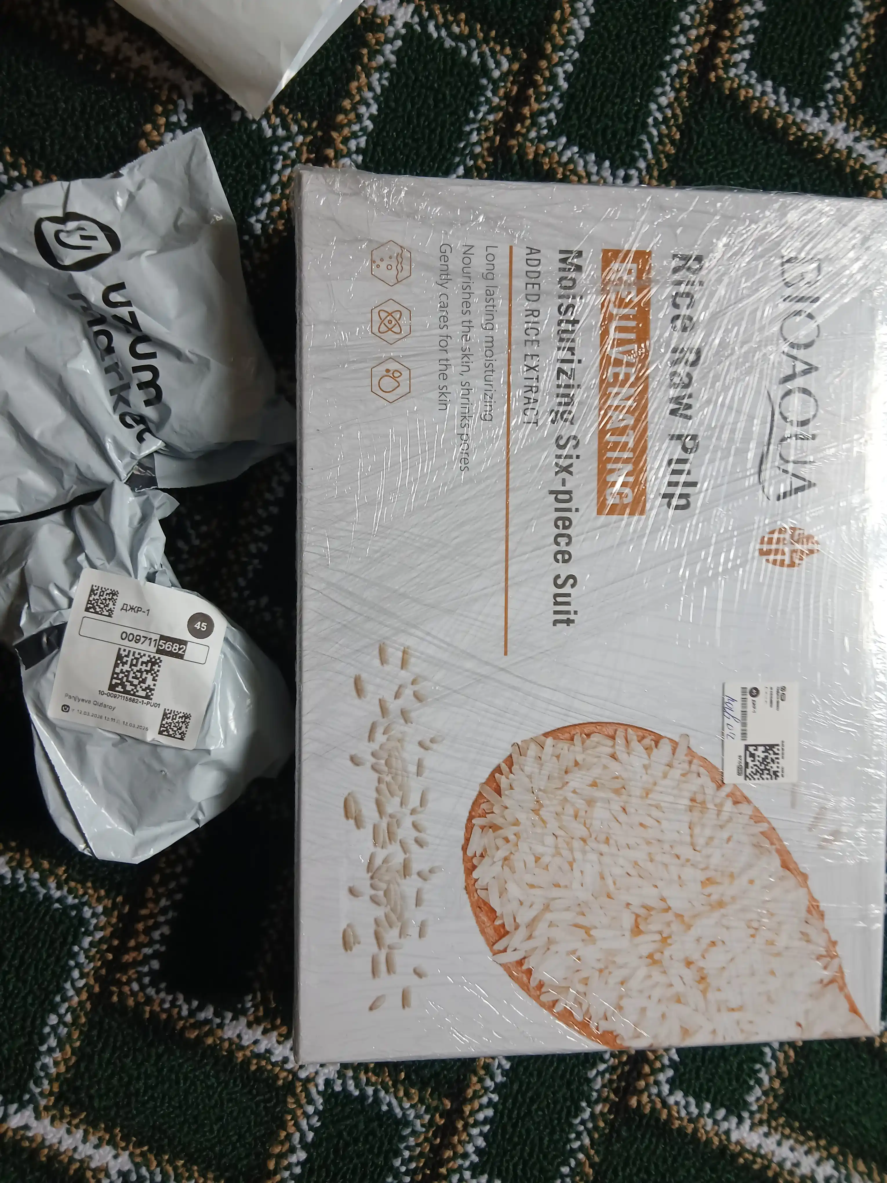 Yuzni parvarish qilish to'plami Bioaqua va Vitamin C, 6 tasi 1 da