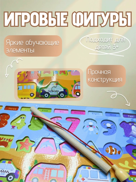 Развивающая детская доска Montessori, моторика, лабиринт, сортер, бизиборд, обучалка