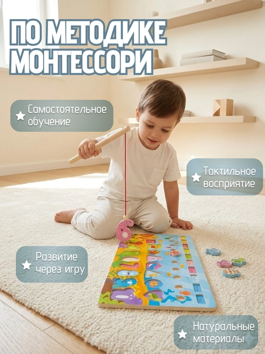 Развивающая детская доска Montessori, моторика, лабиринт, сортер, бизиборд, обучалка