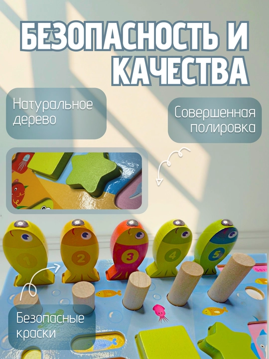 Развивающая детская доска Montessori, моторика, лабиринт, сортер, бизиборд, обучалка