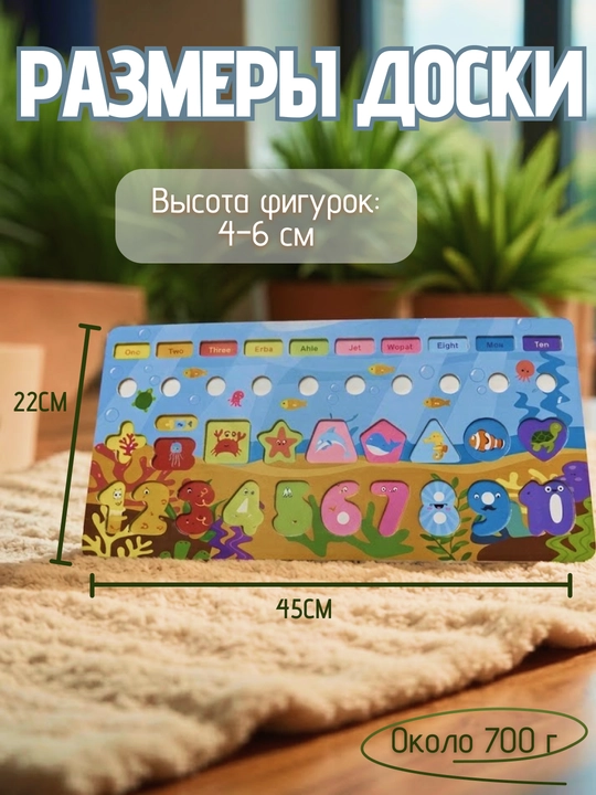 Развивающая детская доска Montessori, моторика, лабиринт, сортер, бизиборд, обучалка
