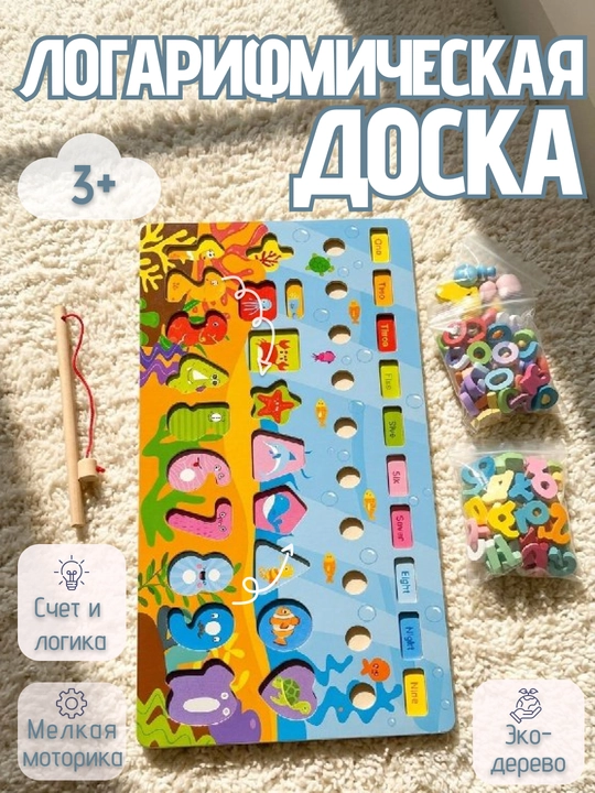 Bolalar uchun Montessori o‘yin doskasi, motorika, labirint, bizibord, sorter - 