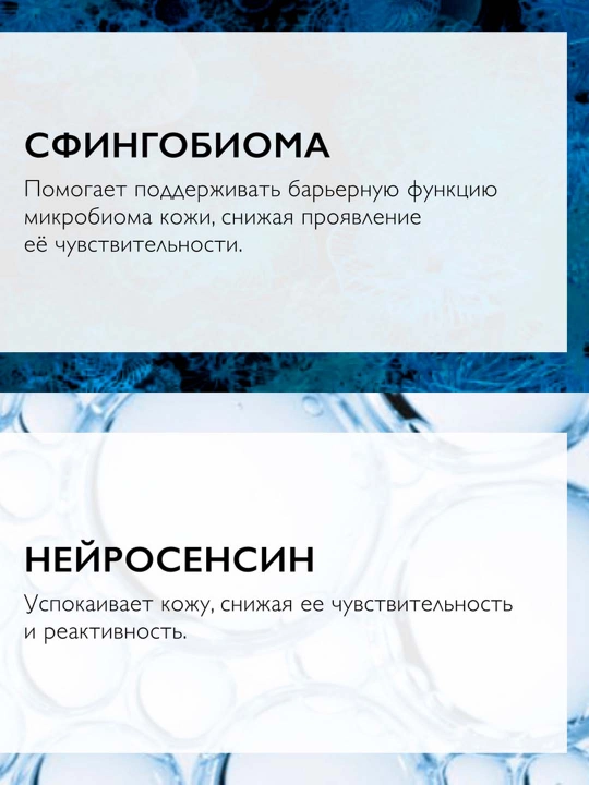 Intensiv tuzatuvchi yuzni parvarish qilish LA ROCHE-POSAY TOLERIANE ROSALIAC AR, qizarishga qarshi, 40ml