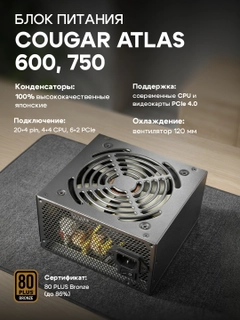 Бронзовый