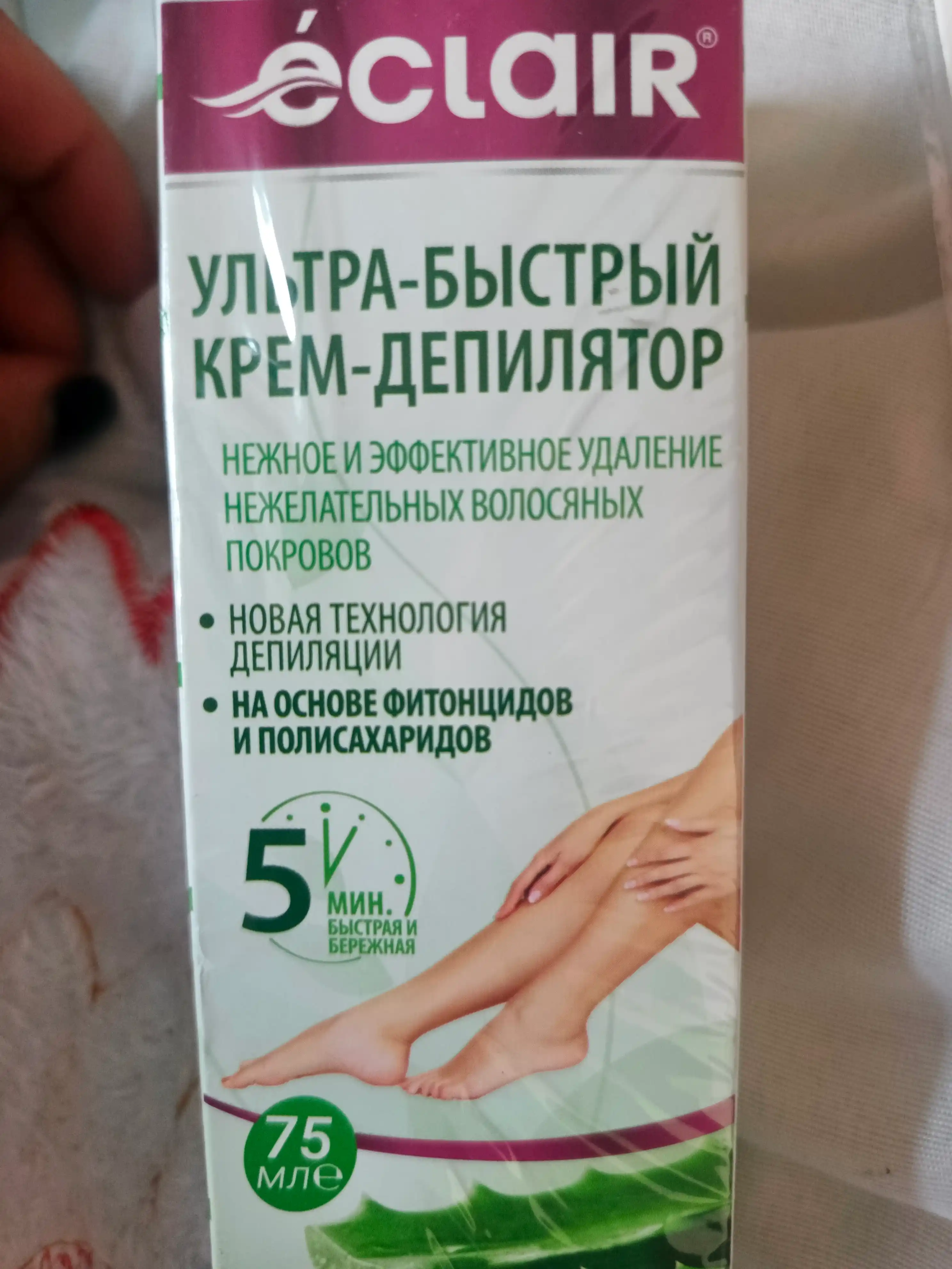 Крем депилятор "Алое Вера", 75 мл