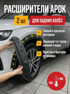 Угольный