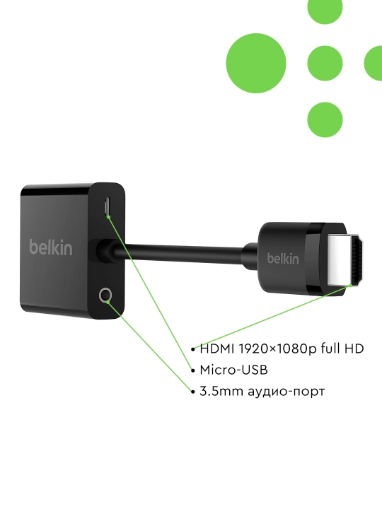 Адаптер Belkin HDMI VGA, USB C VGA с зарядкой, переходник