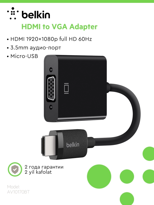Belkin HDMI VGA adapteri, USB C VGA quvvatlash moslamasi, o‘tkazgich - 