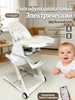 Кремовый