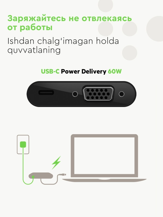Belkin HDMI VGA adapteri, USB C VGA quvvatlash moslamasi, o‘tkazgich
