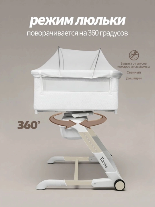 Стульчик для кормления ребенка, многофункциональный обеденный стул, 3 в 1