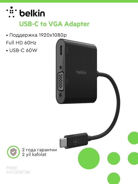 Belkin HDMI VGA adapteri, USB C VGA quvvatlash moslamasi, o‘tkazgich - 