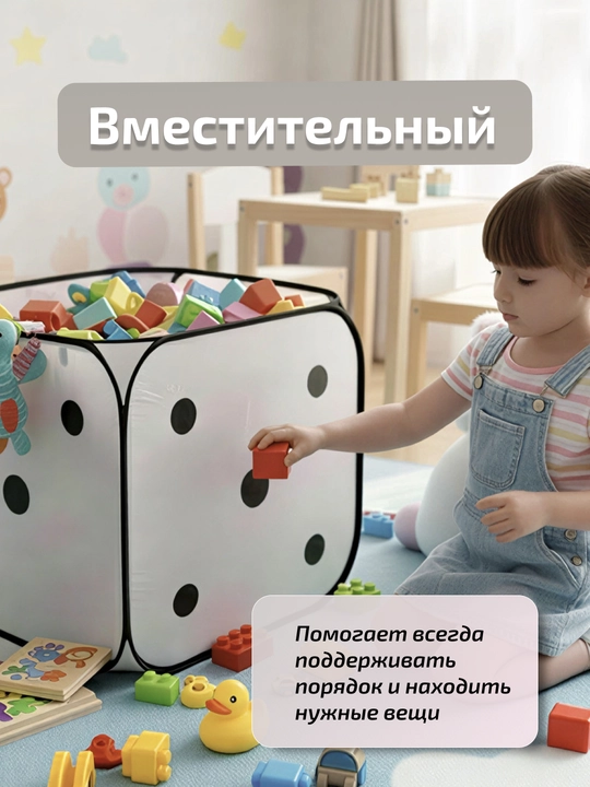 Коробка для игрушек детская складная с крышкой, жесткий каркас, большая