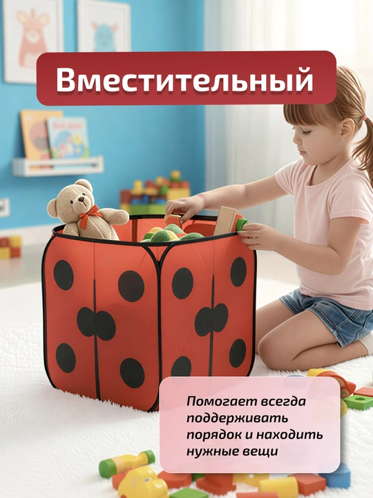 Коробка для игрушек детская складная с крышкой, жесткий каркас, большая