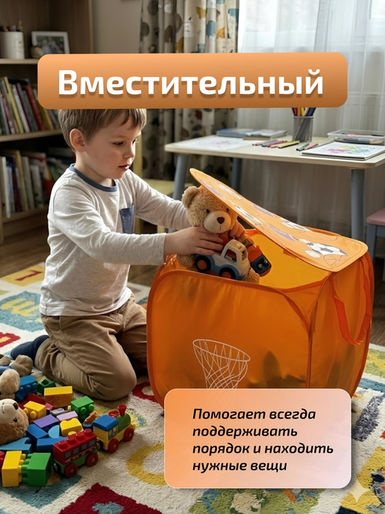 Коробка для игрушек детская складная с крышкой, жесткий каркас, большая