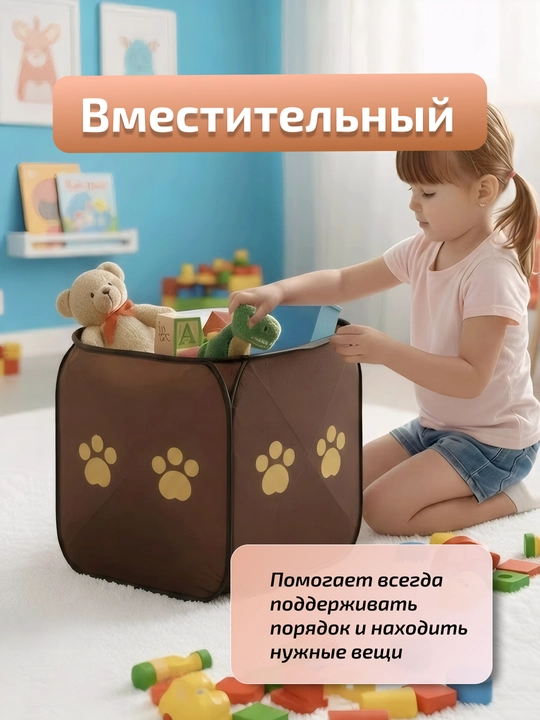 Коробка для игрушек детская складная с крышкой, жесткий каркас, большая