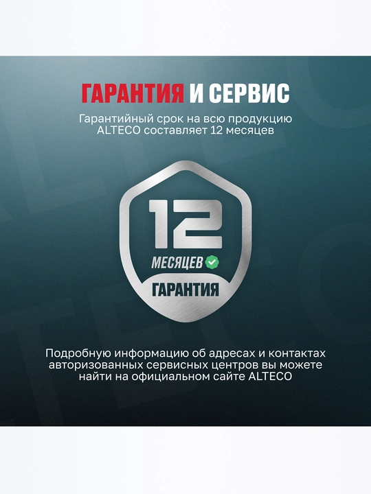 Машина алмазного бурения ALTECO DD 44-300 NWE