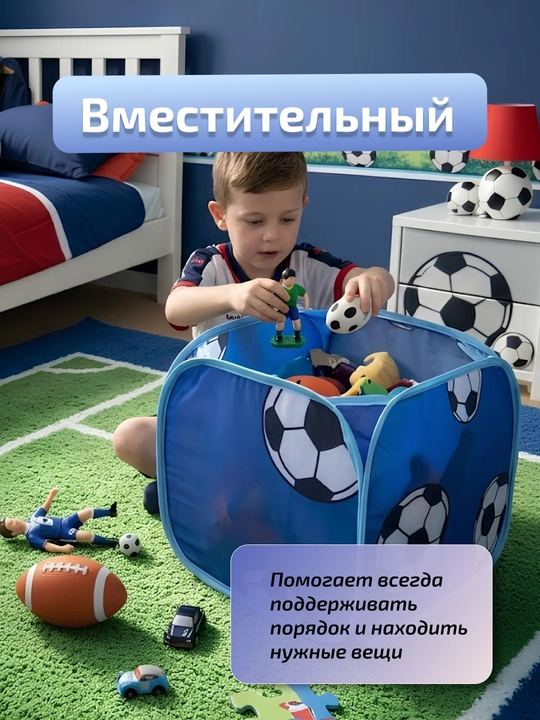 Коробка для игрушек детская складная с крышкой, жесткий каркас, большая