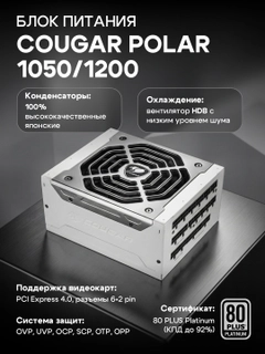 Белый