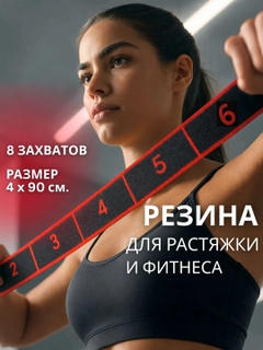Красный