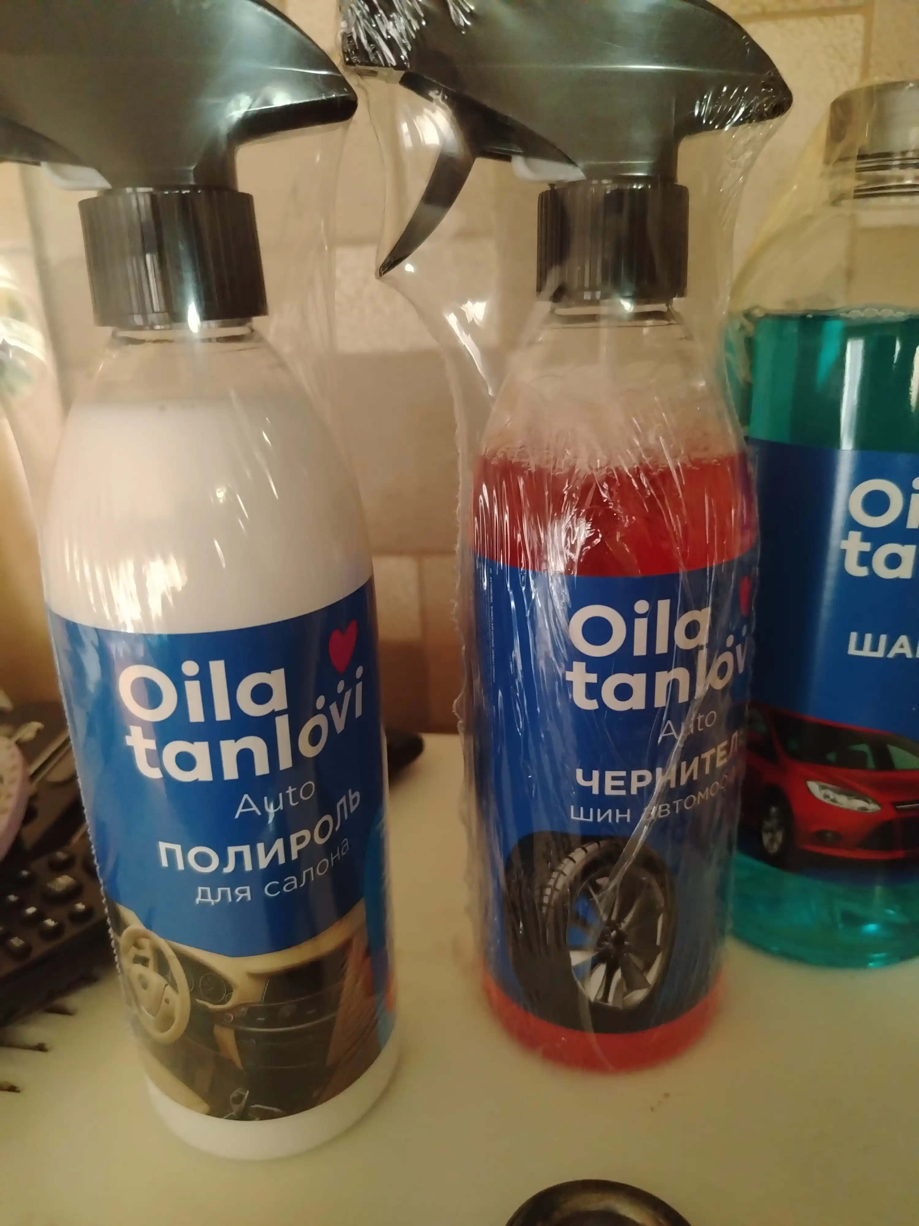 Avtomobil saloni uchun Oila Tanlovi poliroli, 500 g
