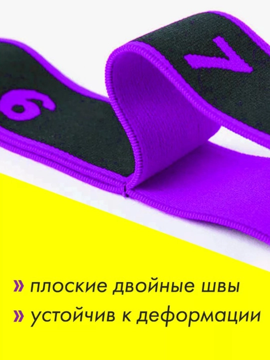 Резинка для фитнеса, с 8 петлями, для гимнастики и йоги
