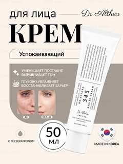 Белый