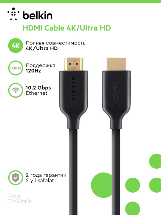 Kabel Belkin 4K Ultra HD Ethernet HDMI, 1m/2m/5m, 1080p, 3D, LAN - 