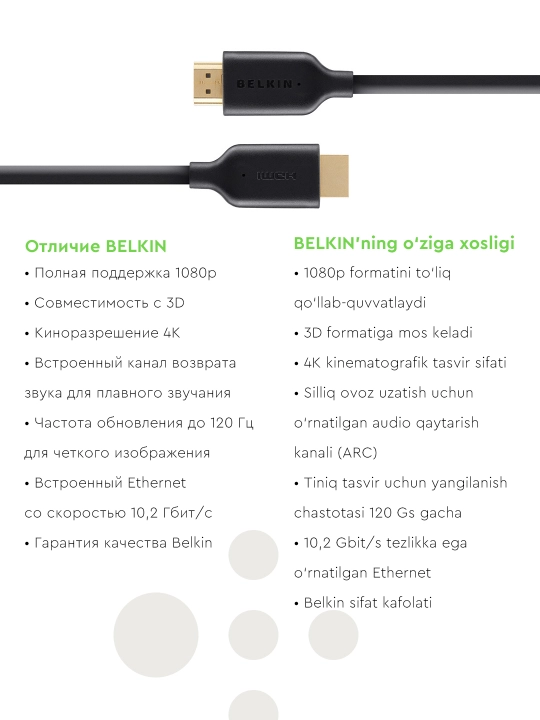 Kabel Belkin 4K Ultra HD Ethernet HDMI, 1m/2m/5m, 1080p, 3D, LAN