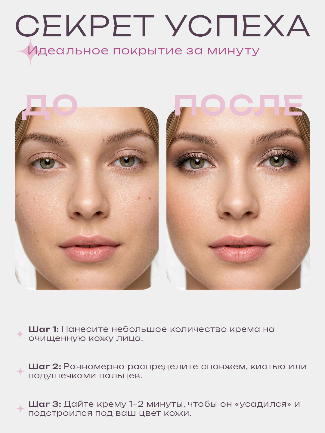 BB-крем для лица, Lillykay Gold Essence, BB-крем с экстрактом золота, 50 мл, Корея