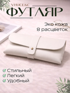 Белый