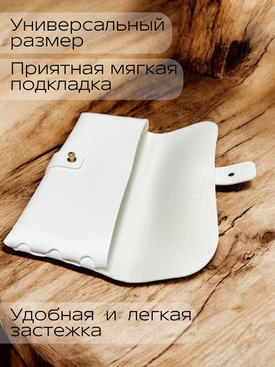 Футляр для очков, эко кожа, легкий компактный чехол для очков, унисекс