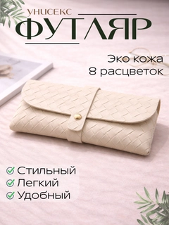 Слоновая кость