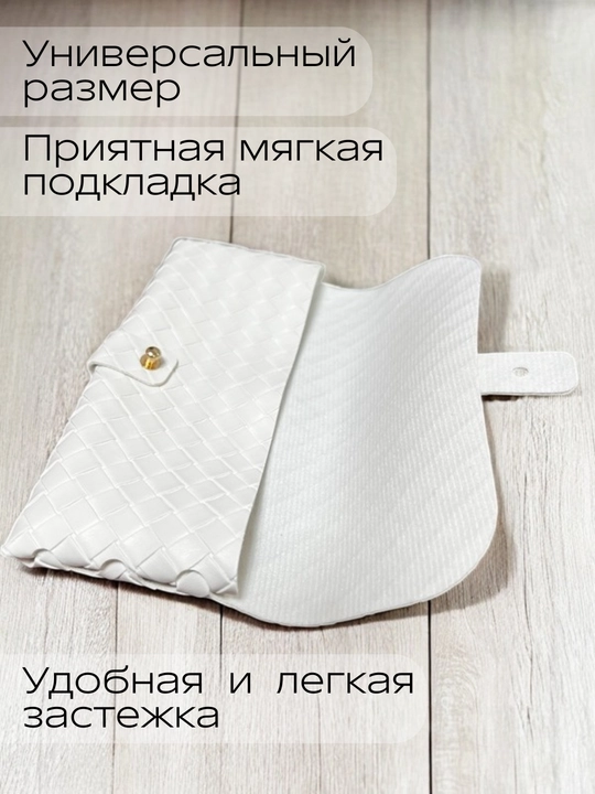 Футляр для очков, эко кожа, легкий компактный чехол для очков, унисекс