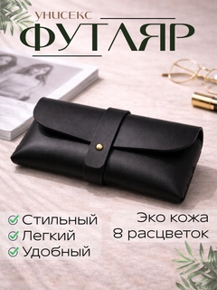 Черный