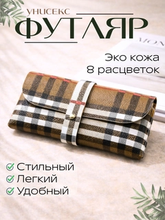 Розовый