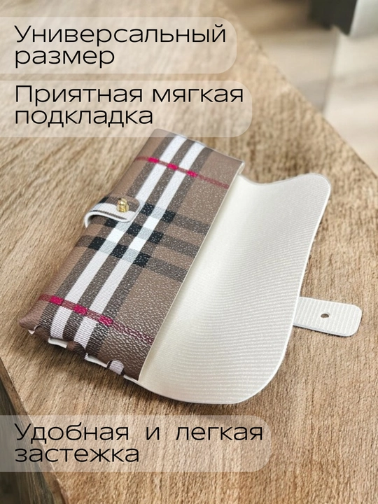 Футляр для очков, эко кожа, легкий компактный чехол для очков, унисекс