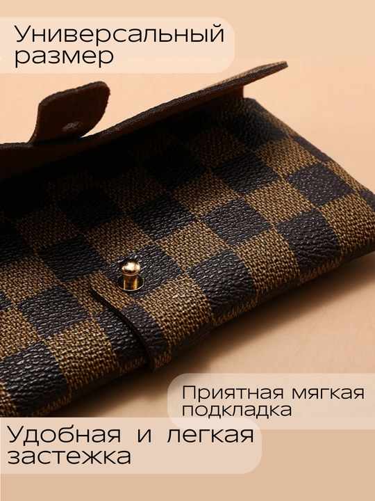 Футляр для очков, эко кожа, легкий компактный чехол для очков, унисекс