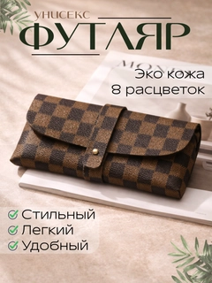 Золотой