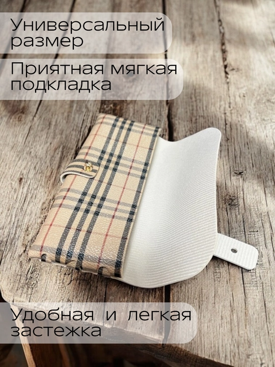 Футляр для очков, эко кожа, легкий компактный чехол для очков, унисекс